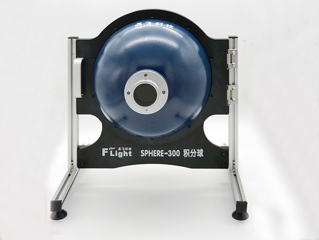 LED 測(cè)試積分球