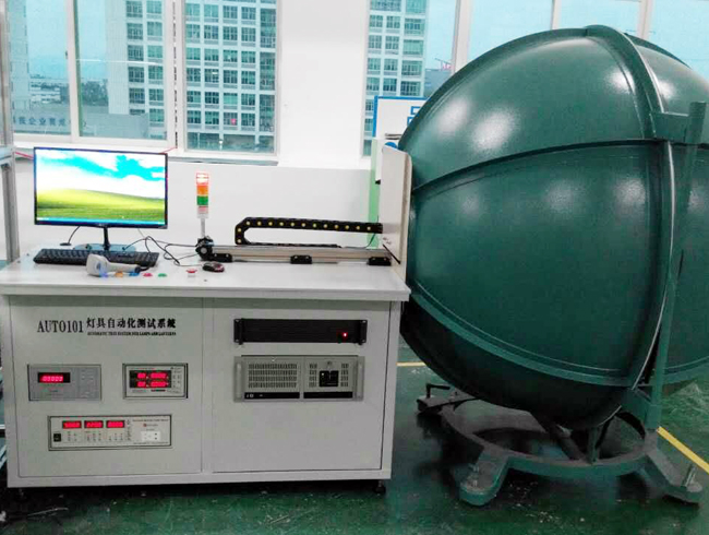 電光源測(cè)試積分球