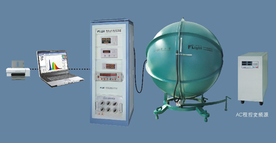 節(jié)能燈、無極燈、金鹵燈光色電參數(shù)測試系統(tǒng)