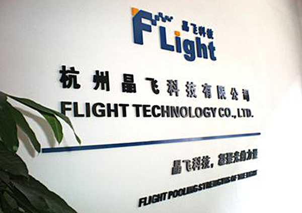 關于2009年國慶、中秋放假通知