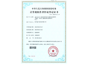 晶飛GeoDict虛擬材料設計實驗室仿真軟件V3.0