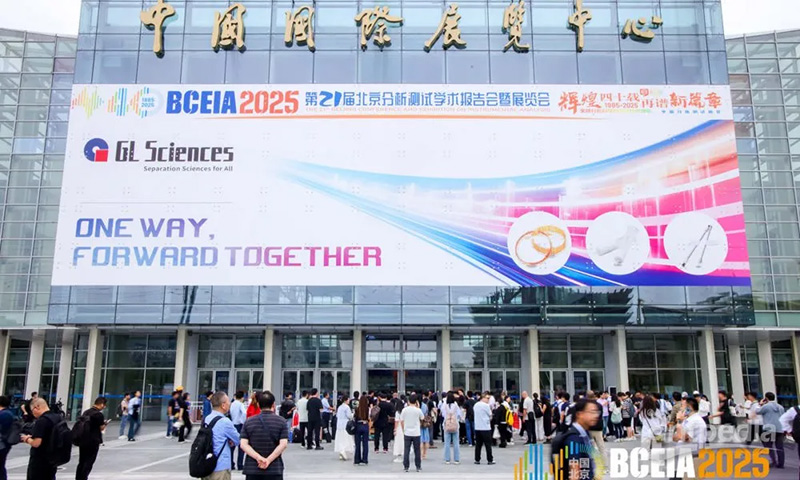 “輝煌四十載 ?再譜新篇章”——杭州晶飛科技有限公司閃耀2025第21屆北京分析測試展會，引領行業創新潮流