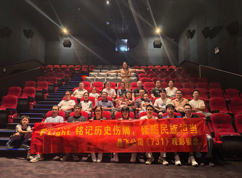 銘記歷史，吾輩當自強——《731》