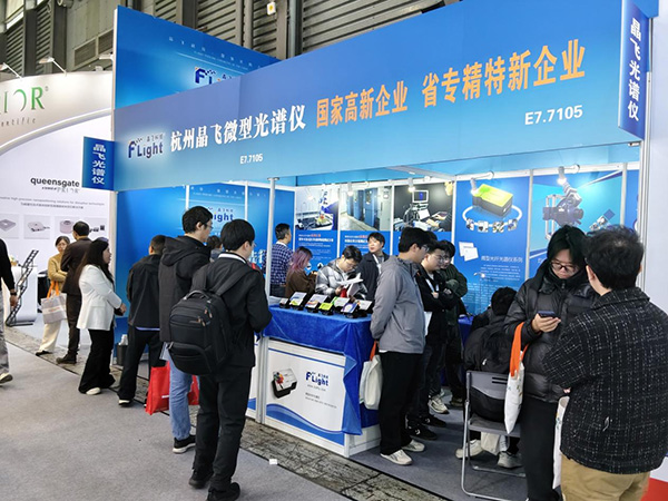 晶飛科技閃耀2026上海慕尼黑光博會，共繪光電產業新藍圖